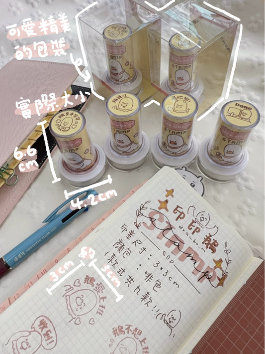 印印鵝