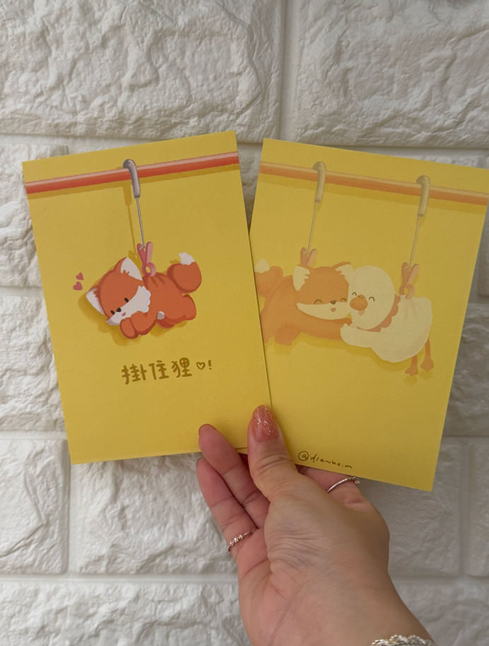 掛住狸 (Postcard)