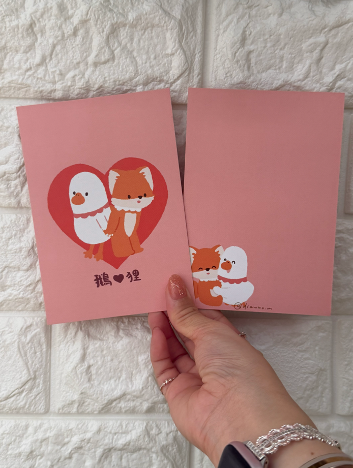 鵝愛狸 (Postcard)