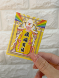 鵝保佑你系列