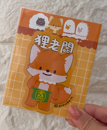 狸老闆 (Sticker)