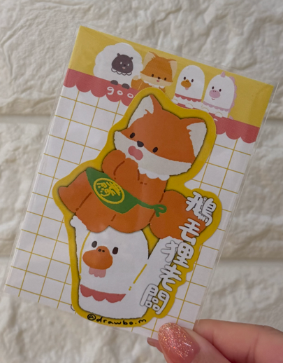 鵝丟狸老闆 (Sticker)