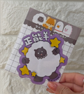 正能羊 (Sticker)