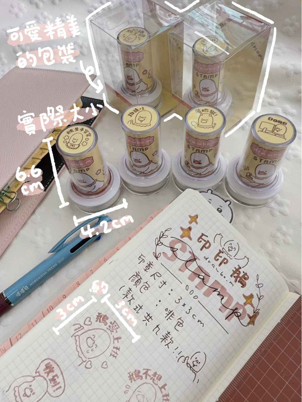 印印鵝