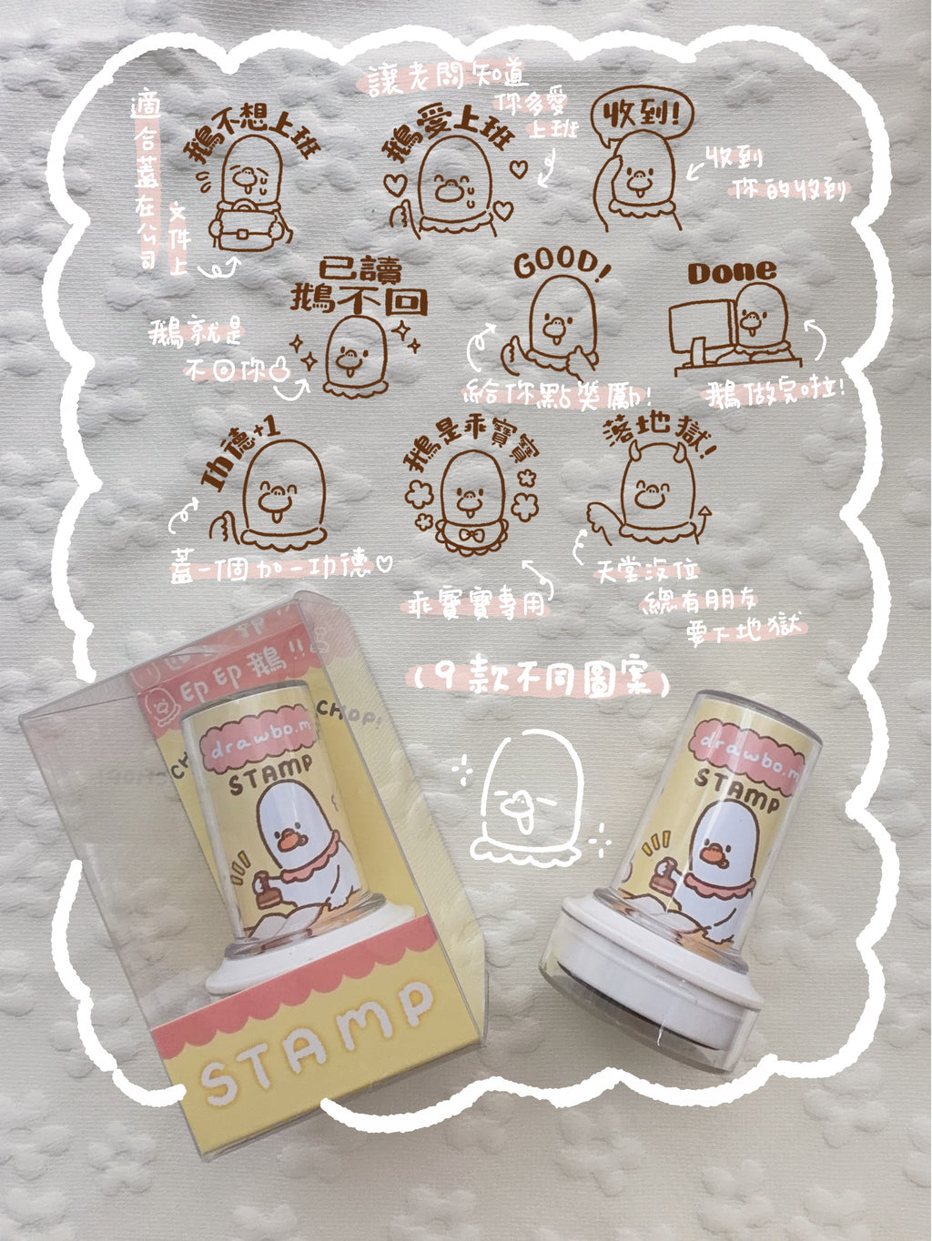 印印鵝