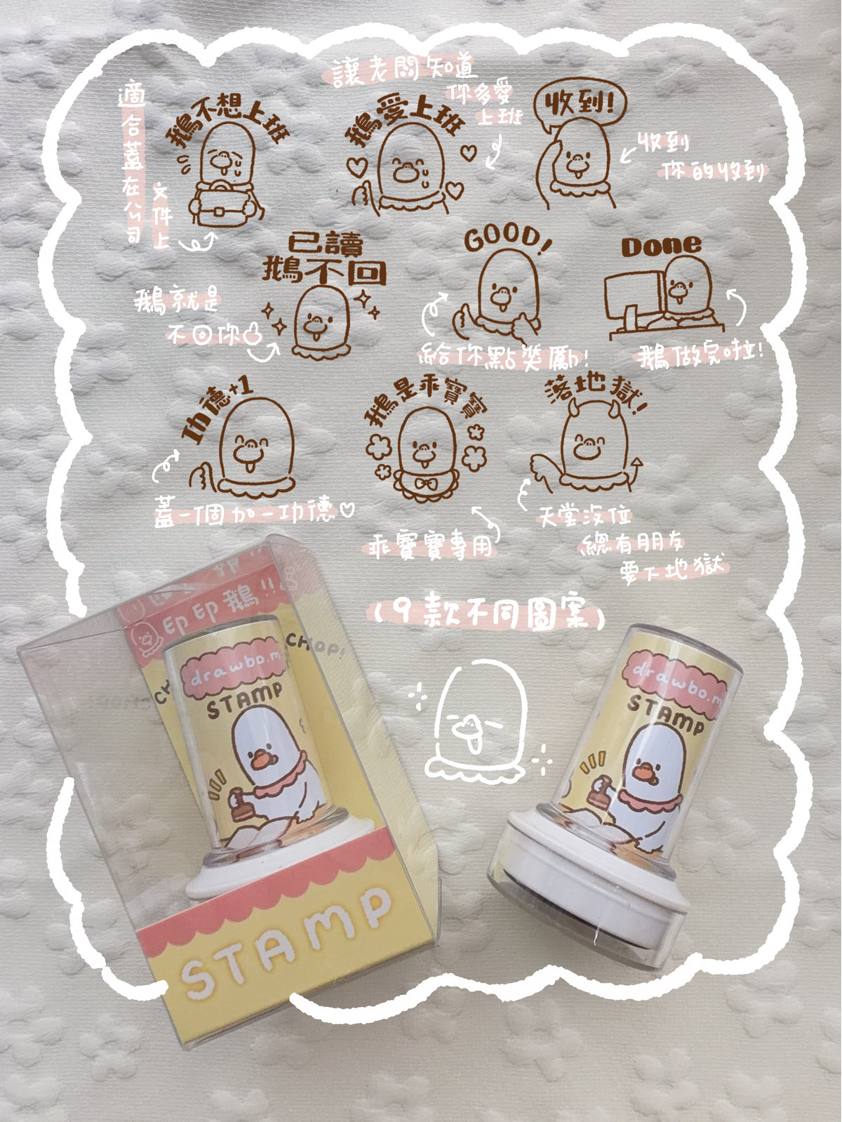 印印鵝