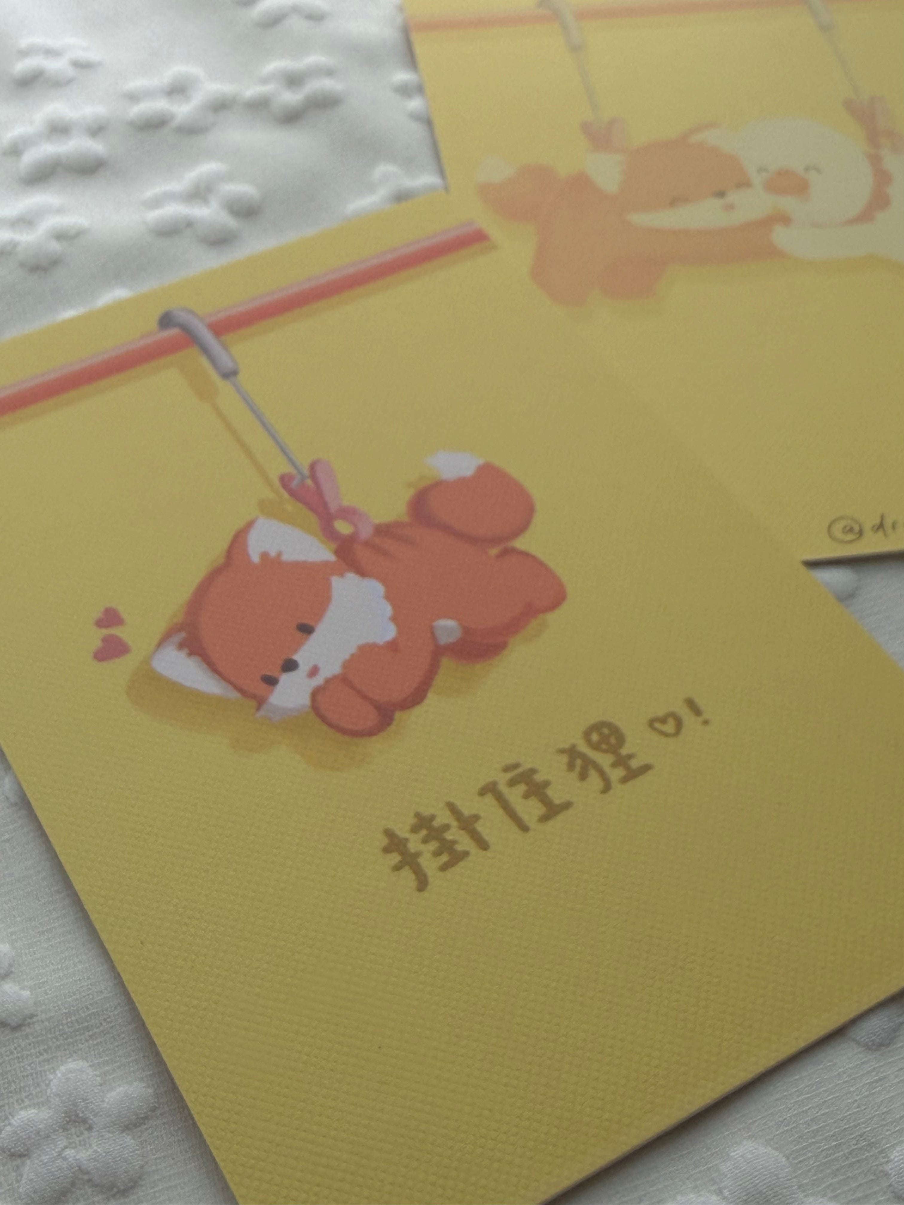 掛住鵝和狸✨套裝組合