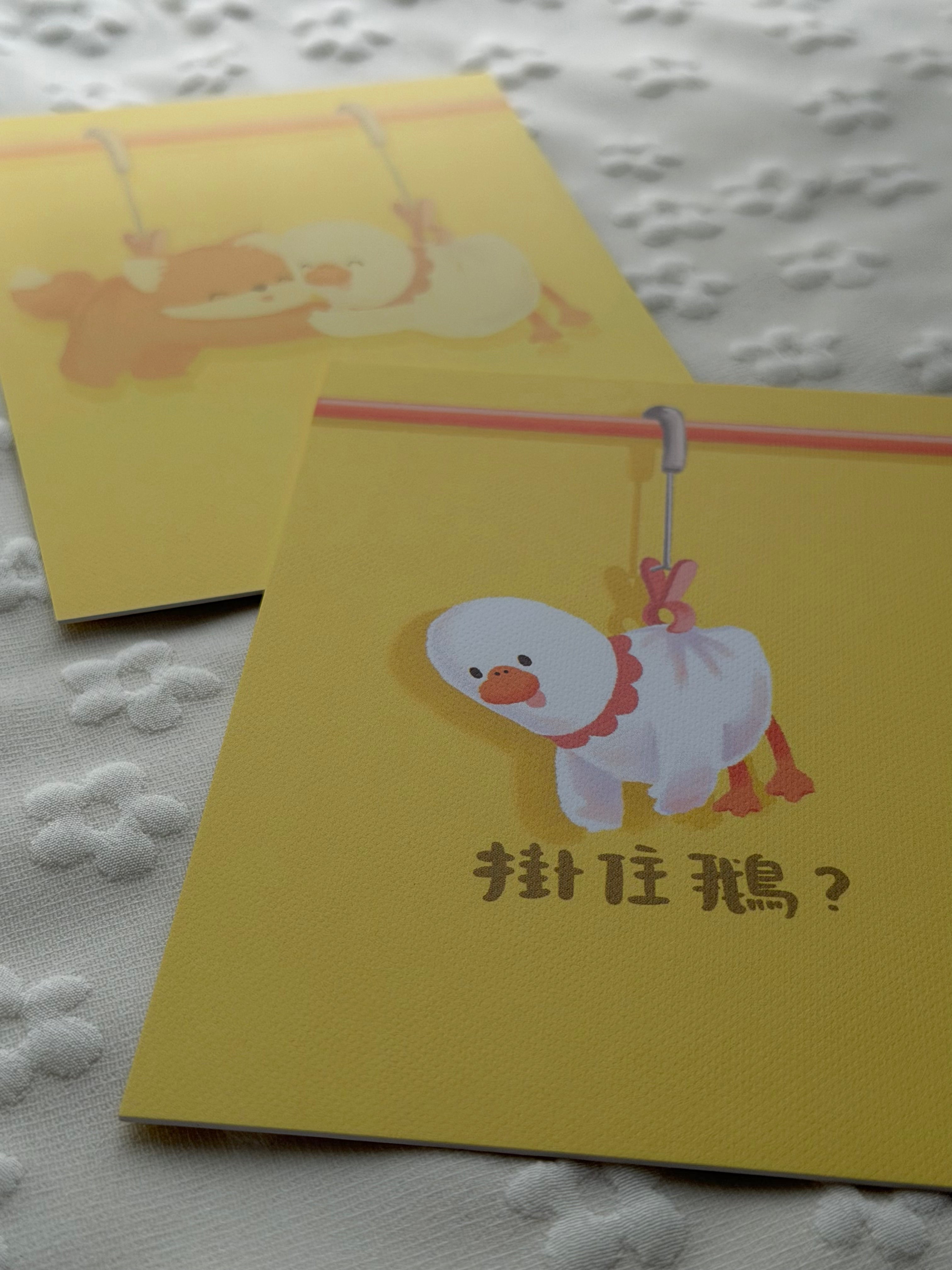 掛住鵝和狸✨套裝組合