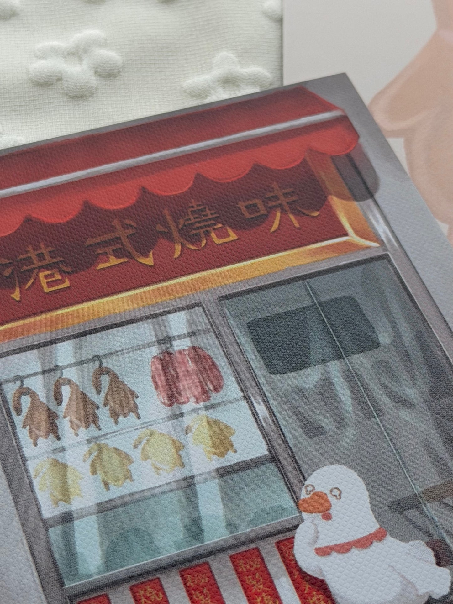 港式燒鵝店