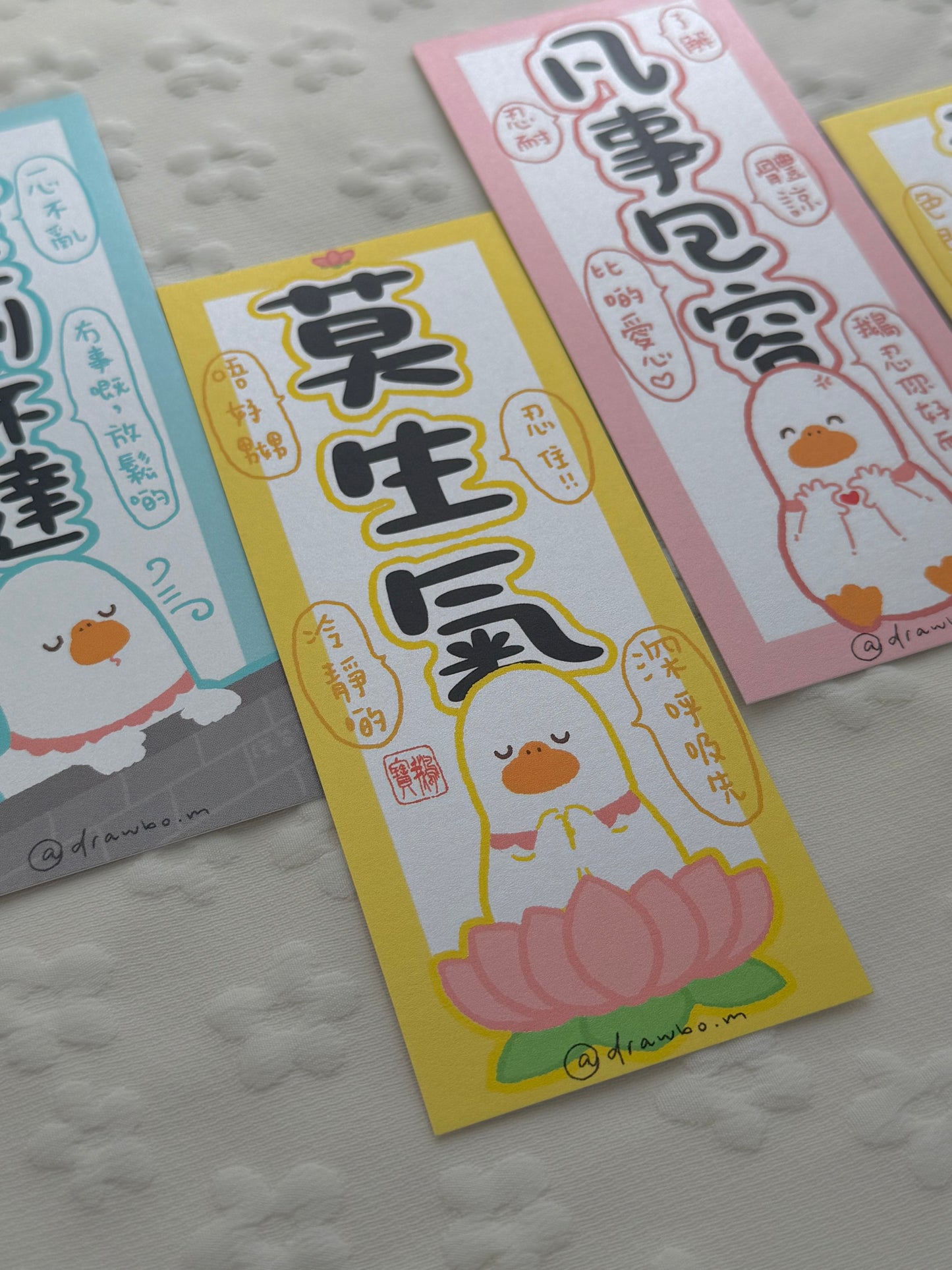 莫生氣