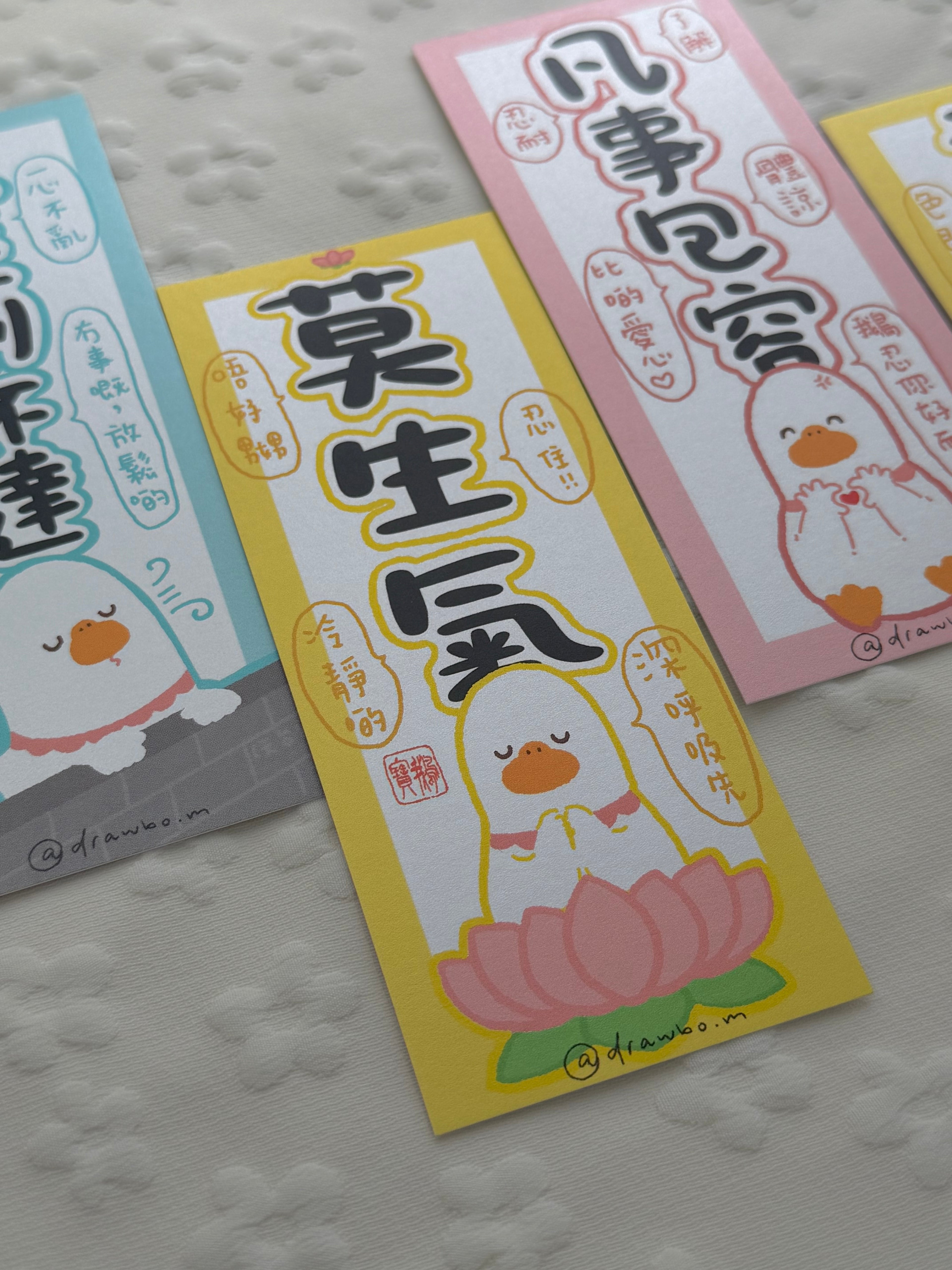 莫生氣