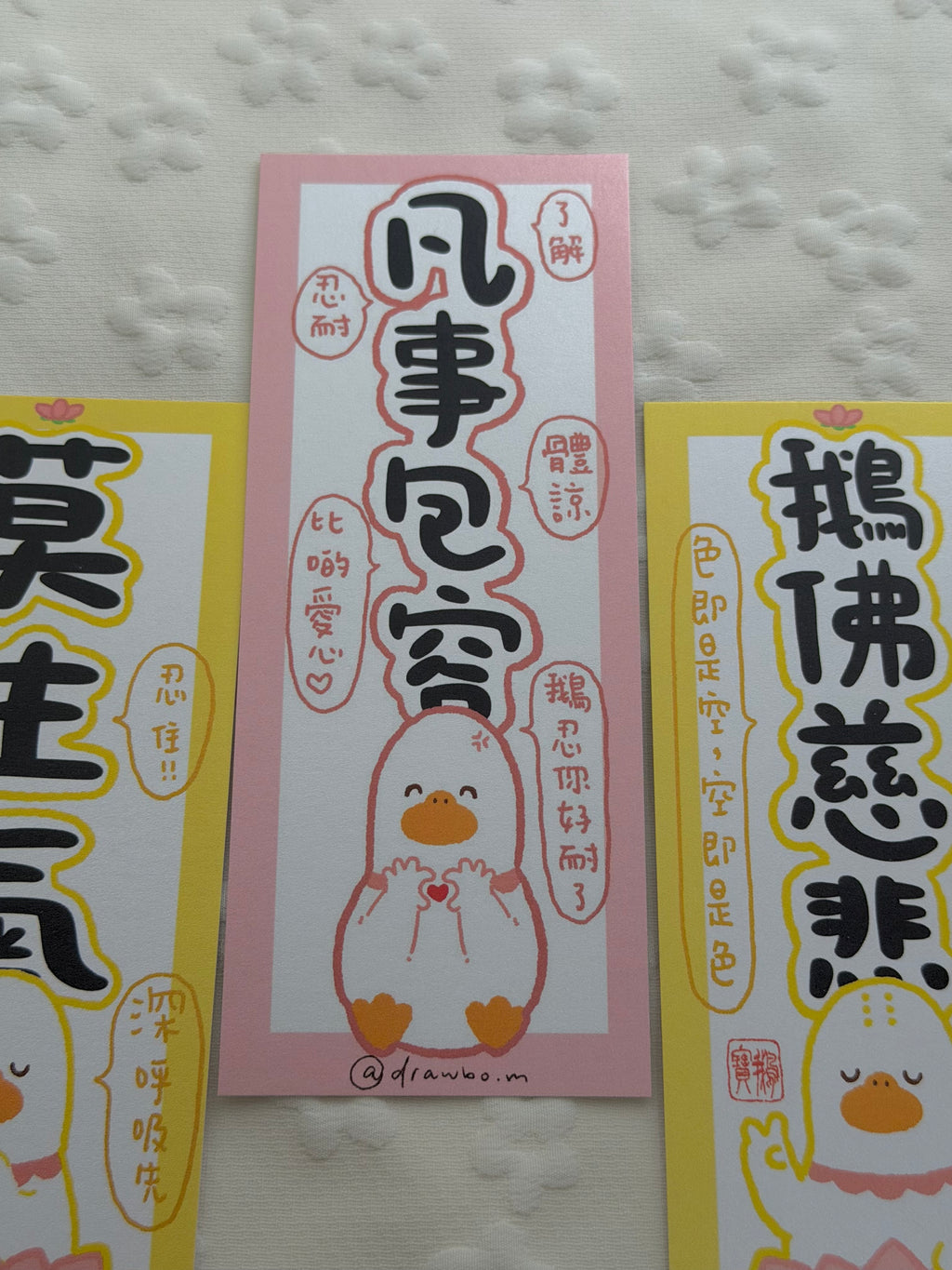 凡事包容