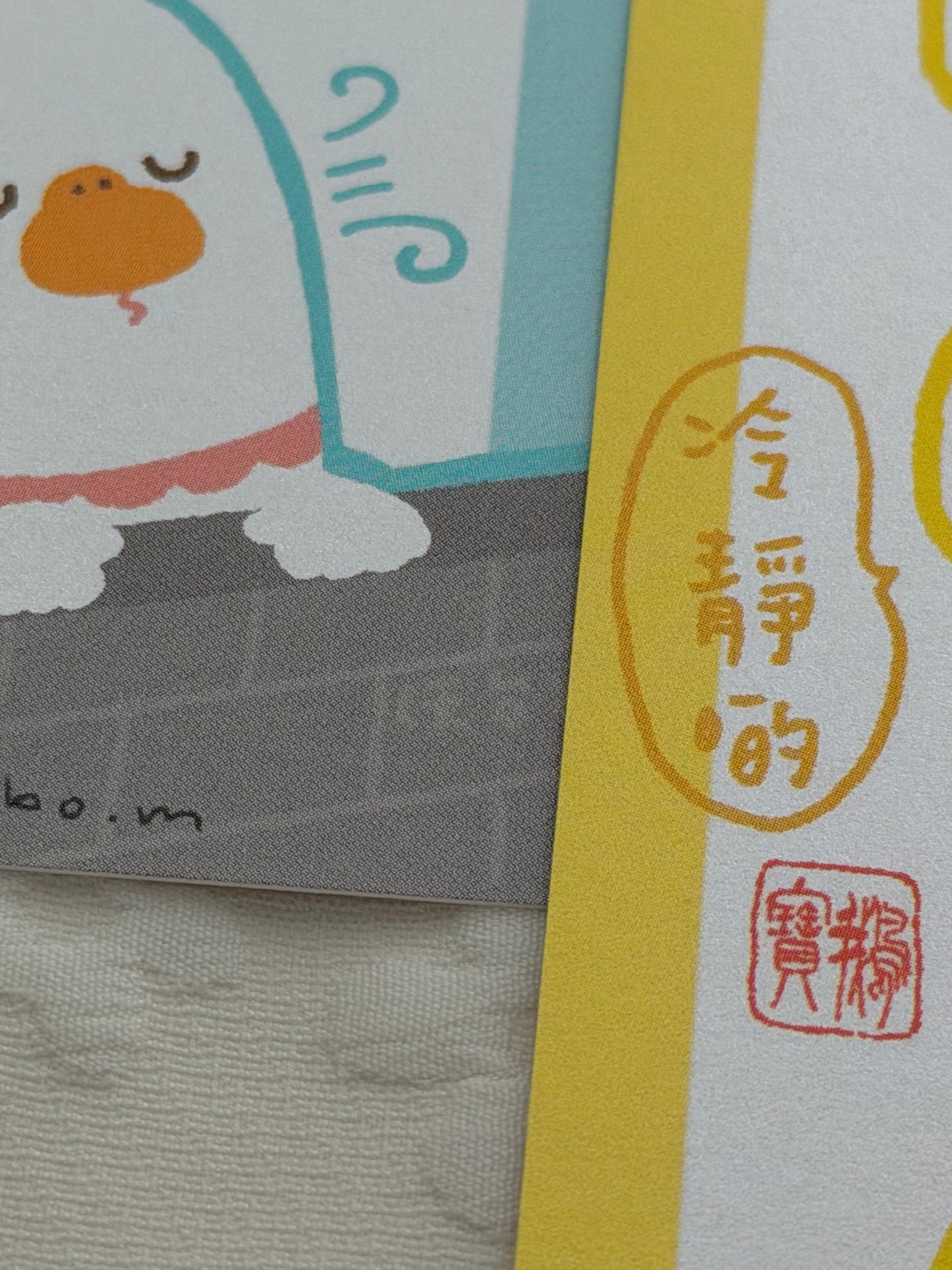 欲速則不達