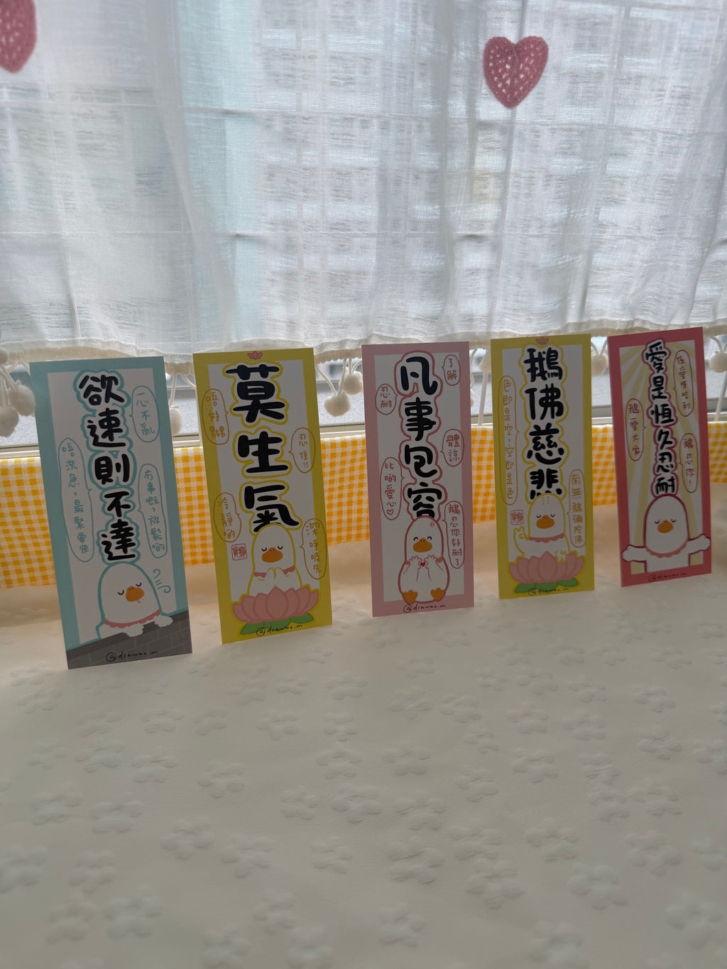 鵝的金句系列✨套裝組合
