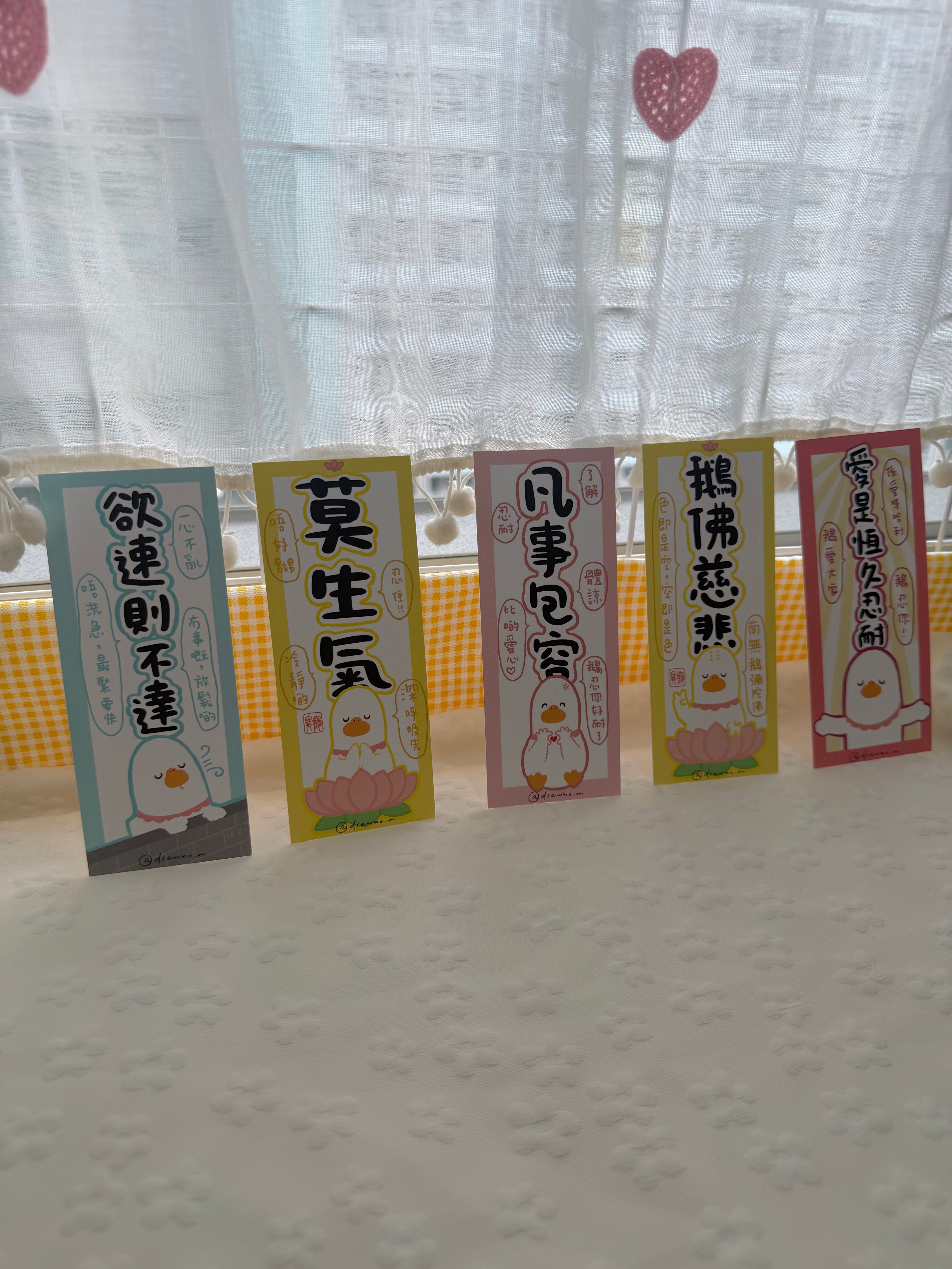 鵝的金句系列✨套裝組合