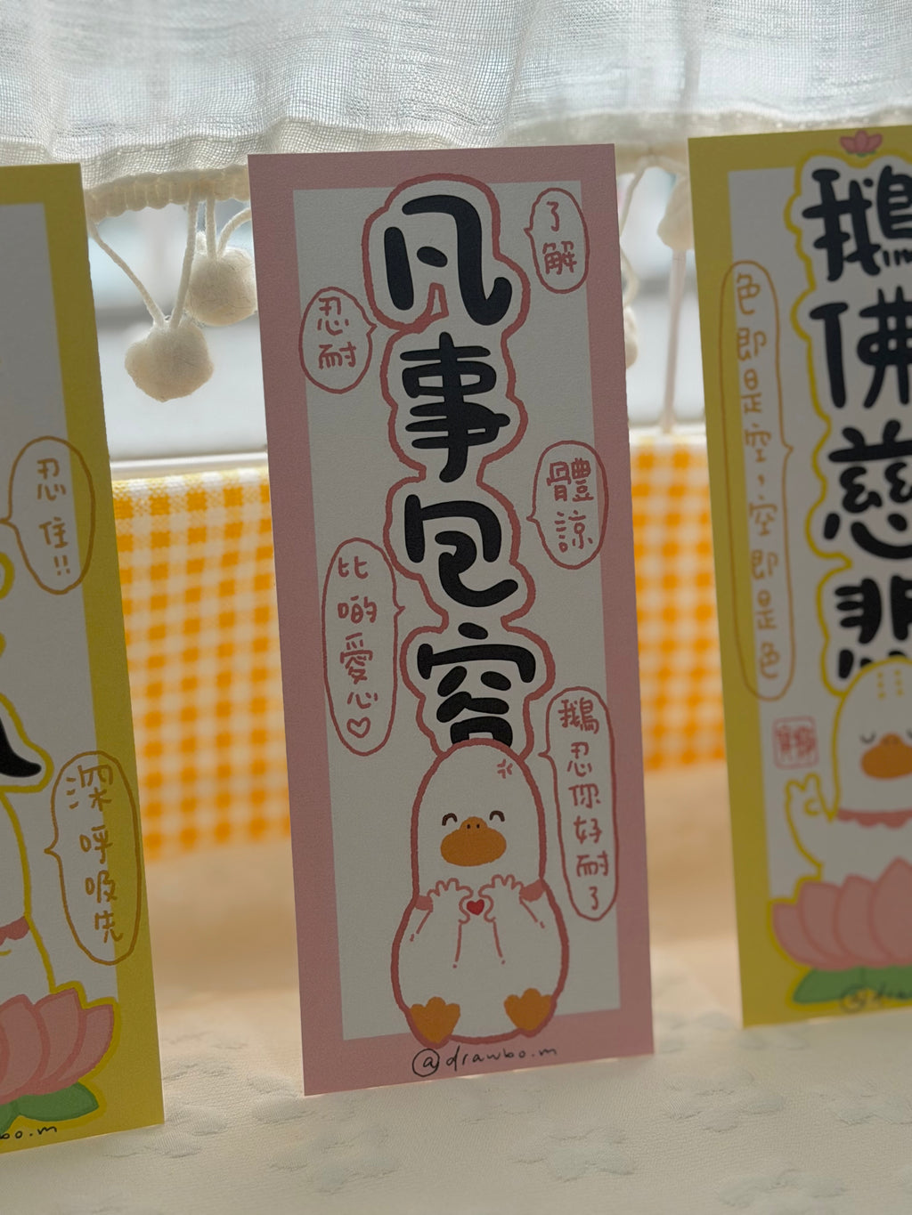 凡事包容